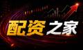 用数据守住收益边界：配资全链路避险指南